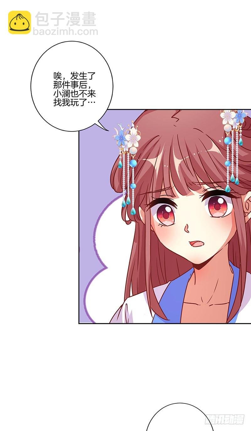 第177话 问不出口