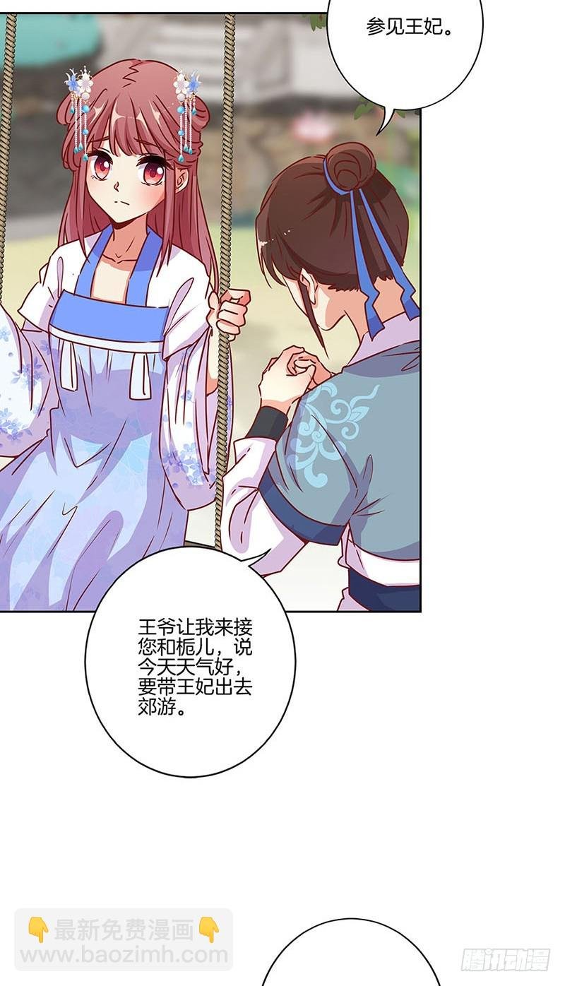 第177话 问不出口