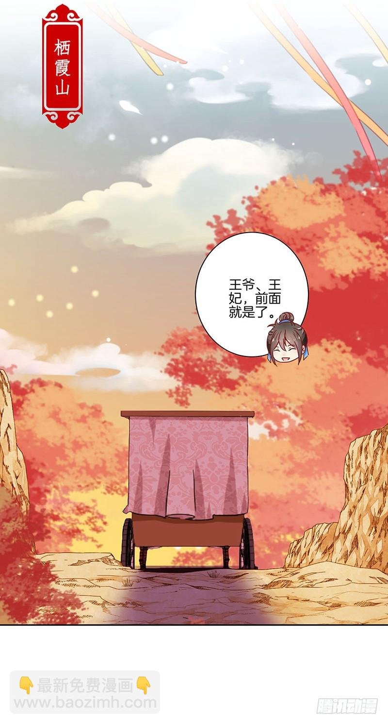 第177话 问不出口
