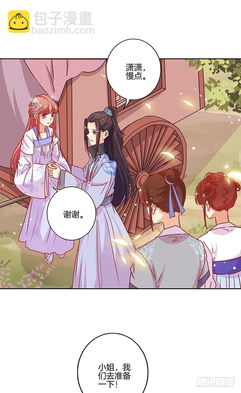 第177话 问不出口
