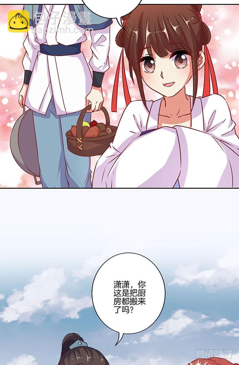 第177话 问不出口