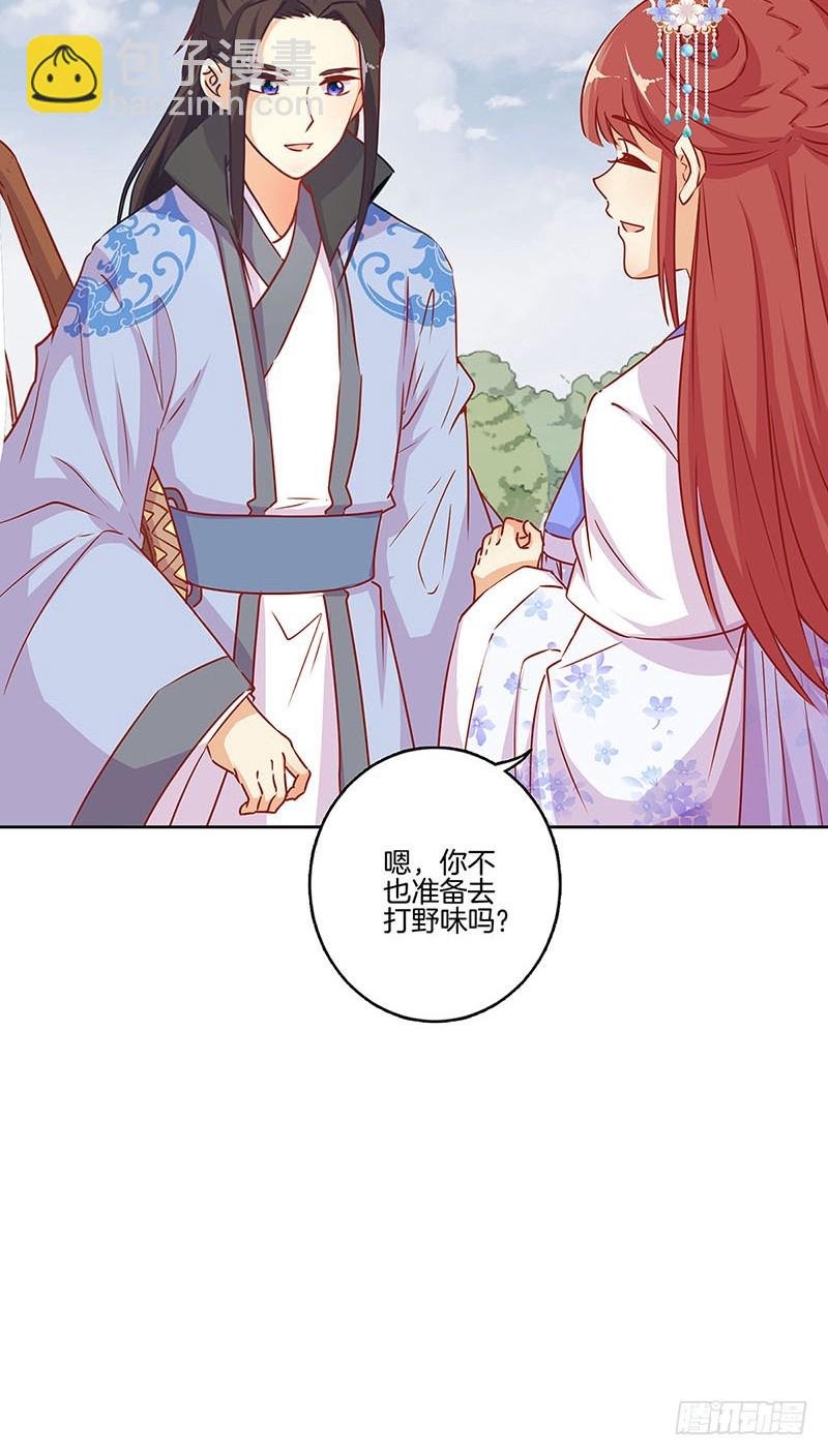 第177话 问不出口