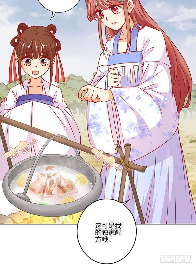 第177话 问不出口