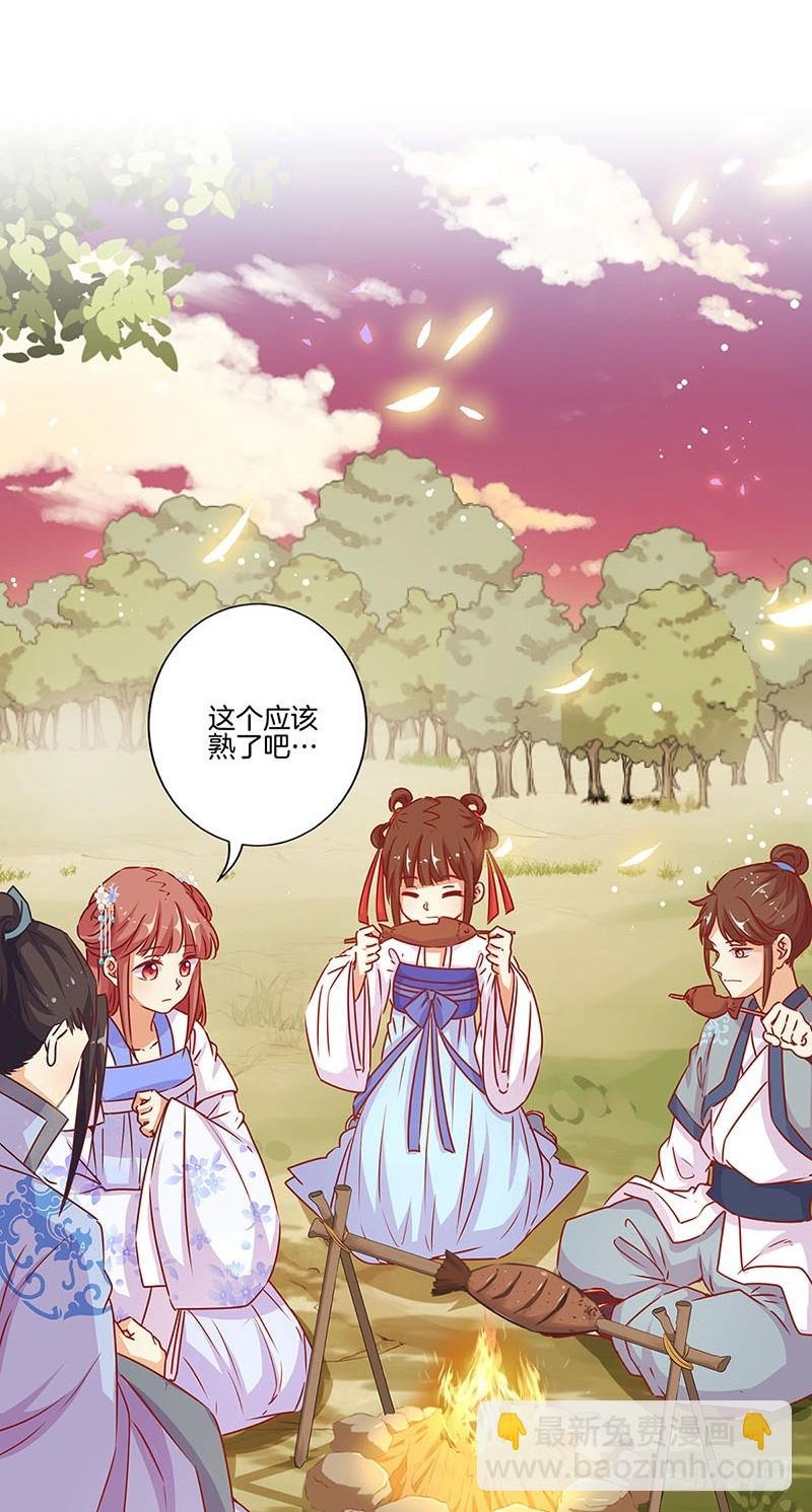 第177话 问不出口