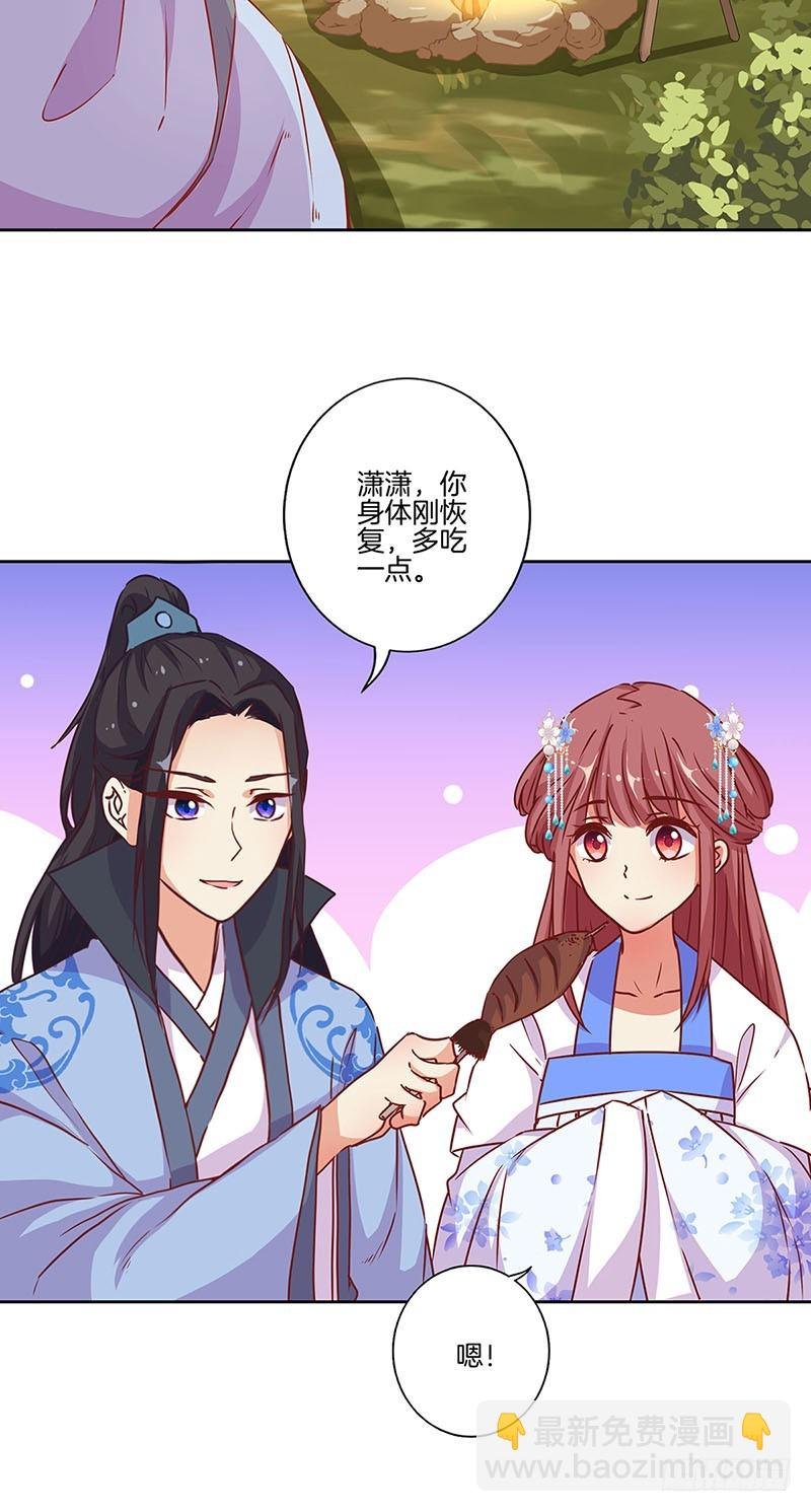 第177话 问不出口