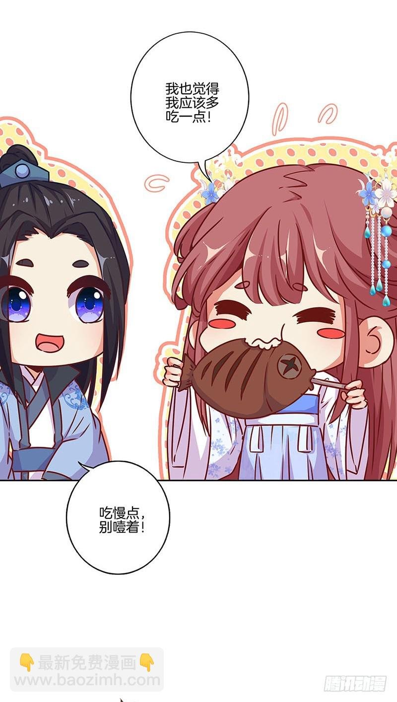 第177话 问不出口