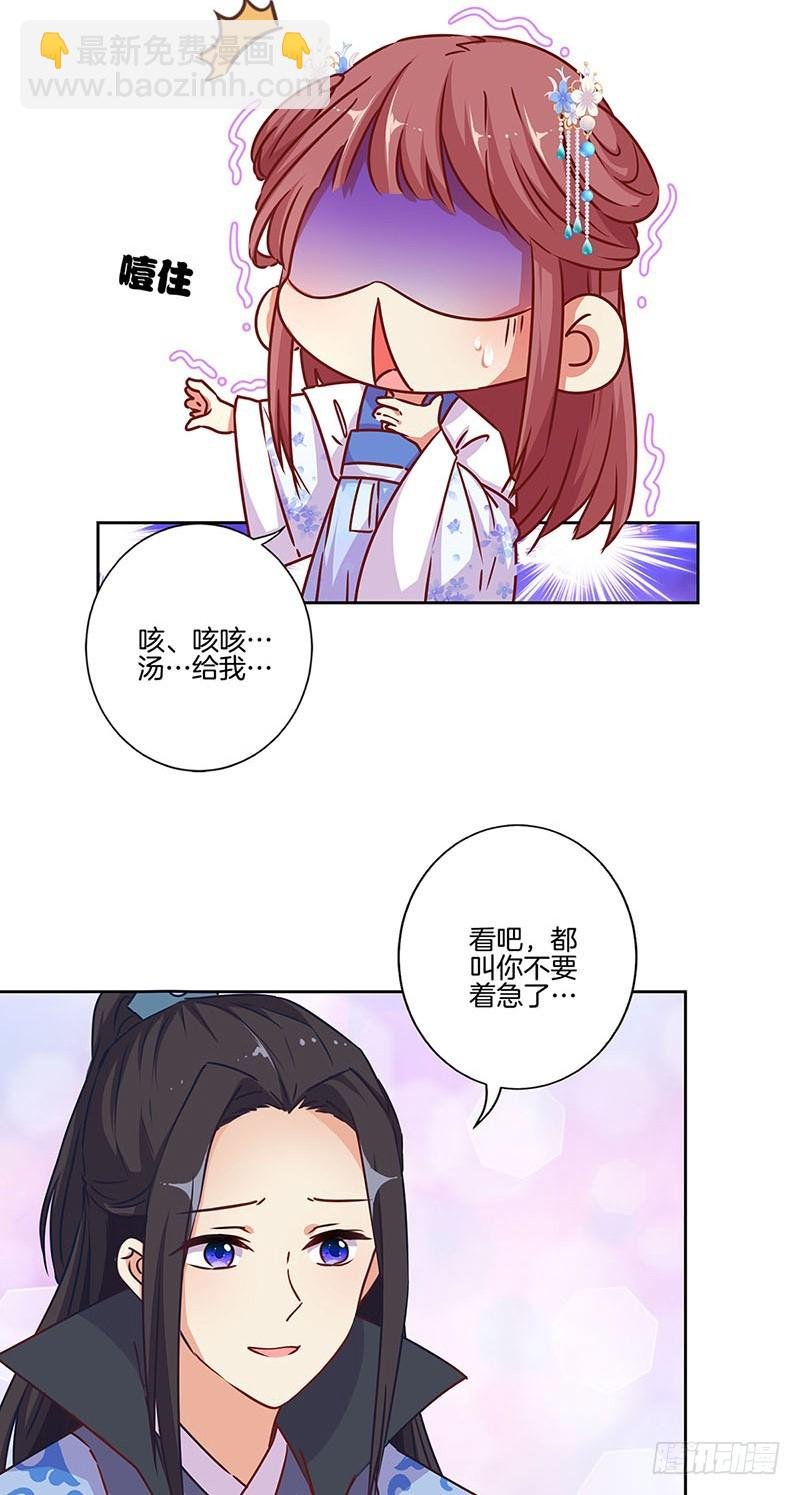 第177话 问不出口