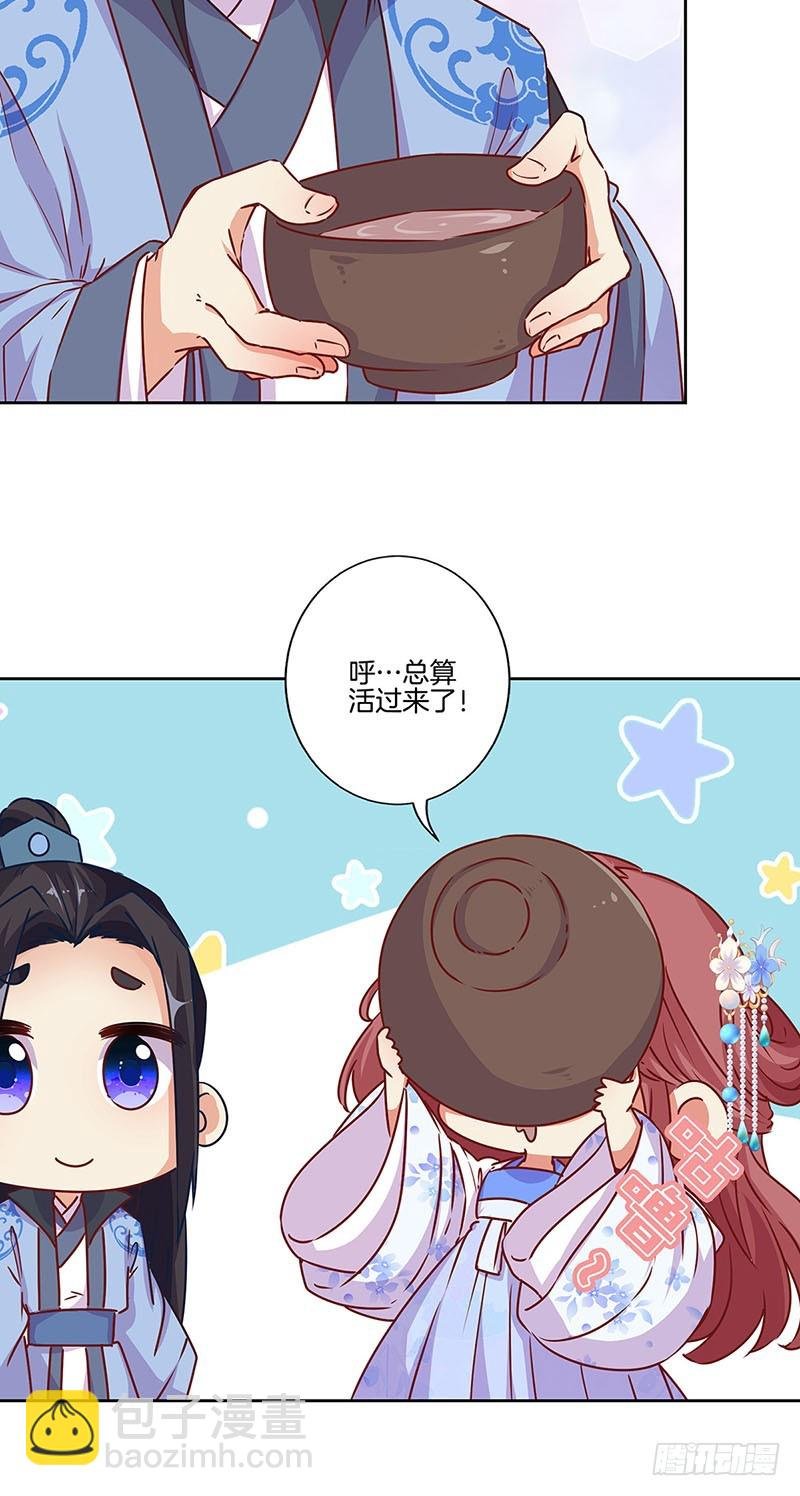 第177话 问不出口