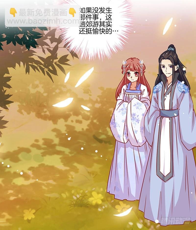 第177话 问不出口