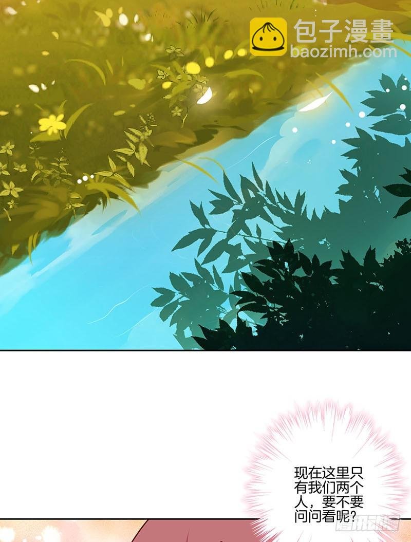 第177话 问不出口