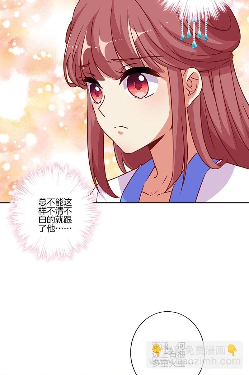 第177话 问不出口