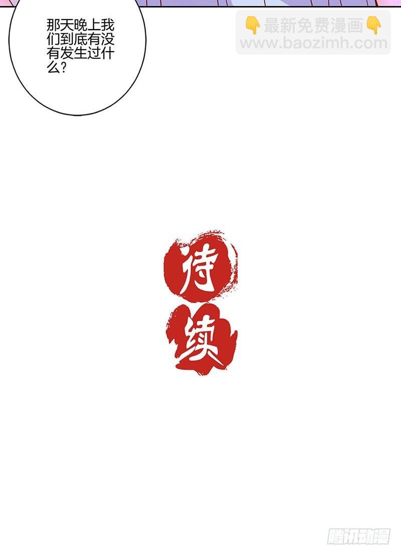 第177话 问不出口