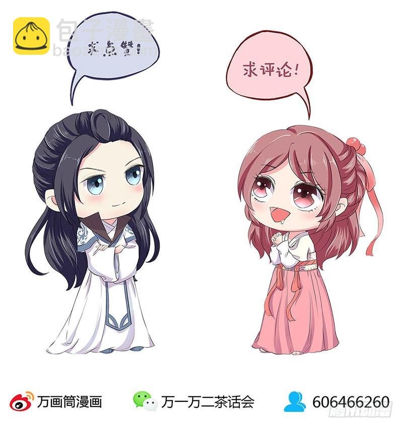 第177话 问不出口