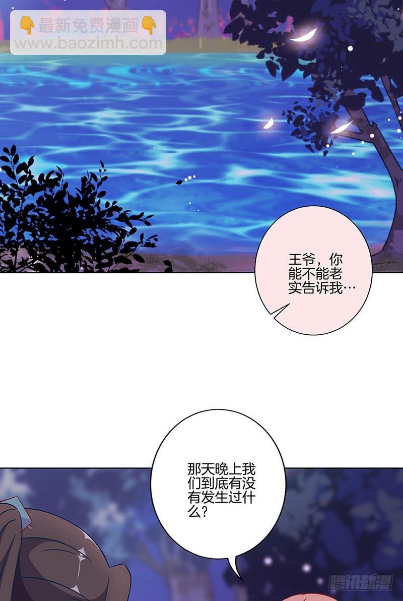 第178话 施压