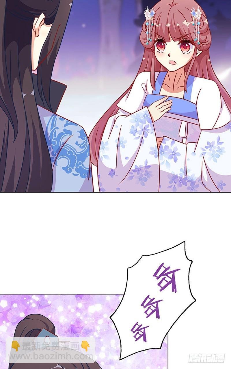 第178话 施压