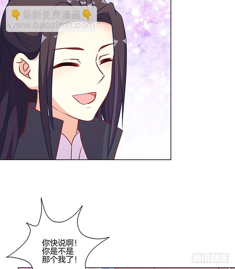 第178话 施压
