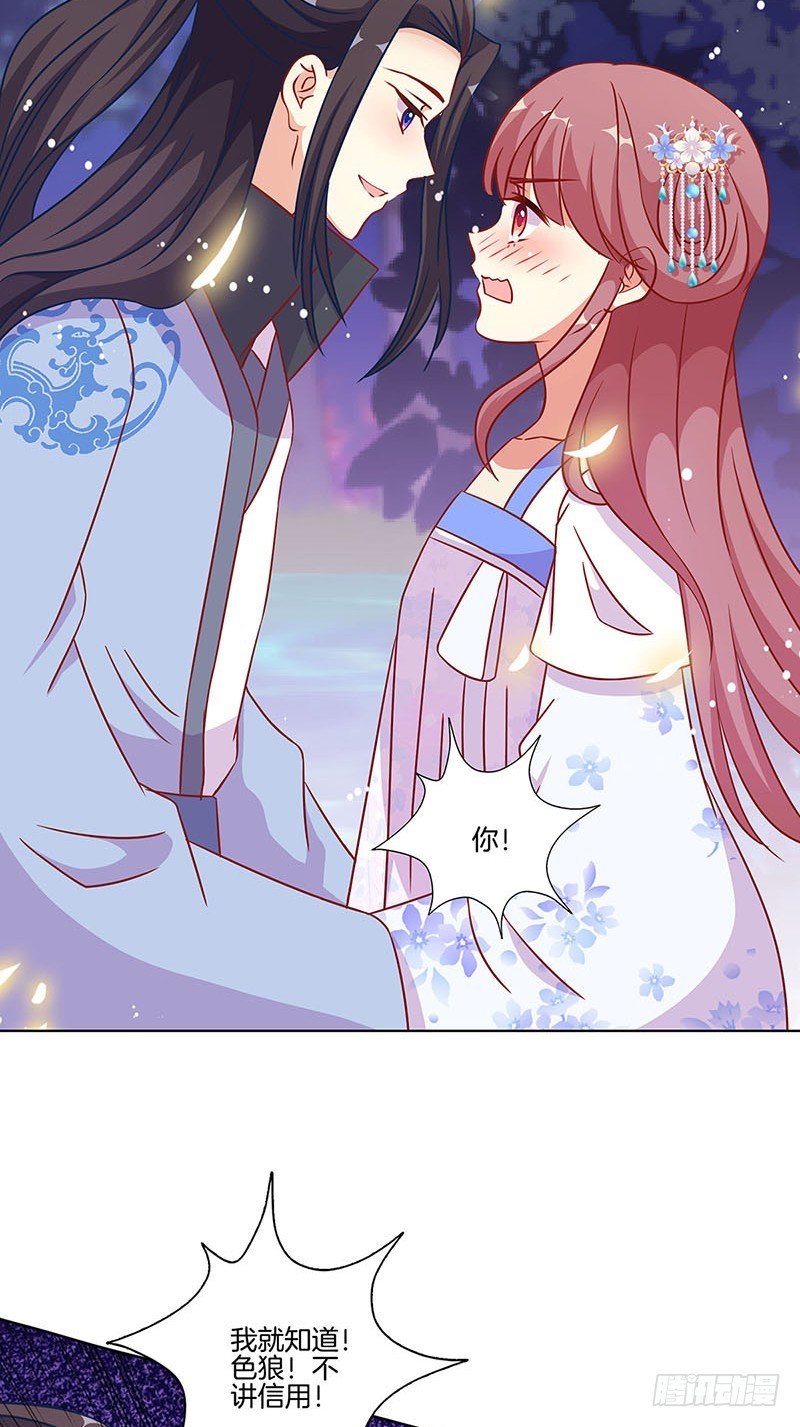 第178话 施压