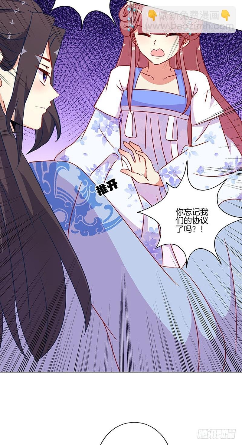 第178话 施压