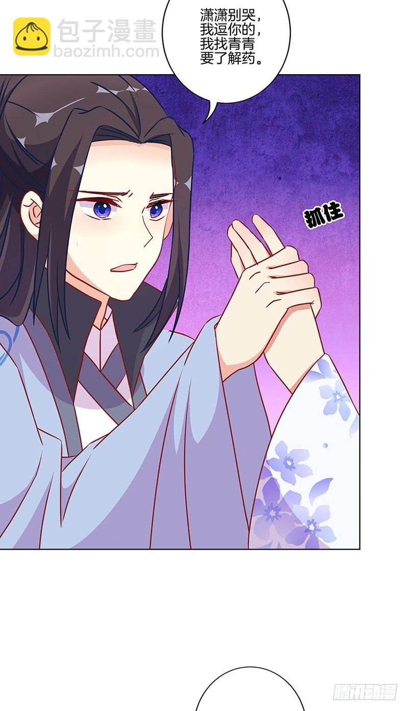 第178话 施压
