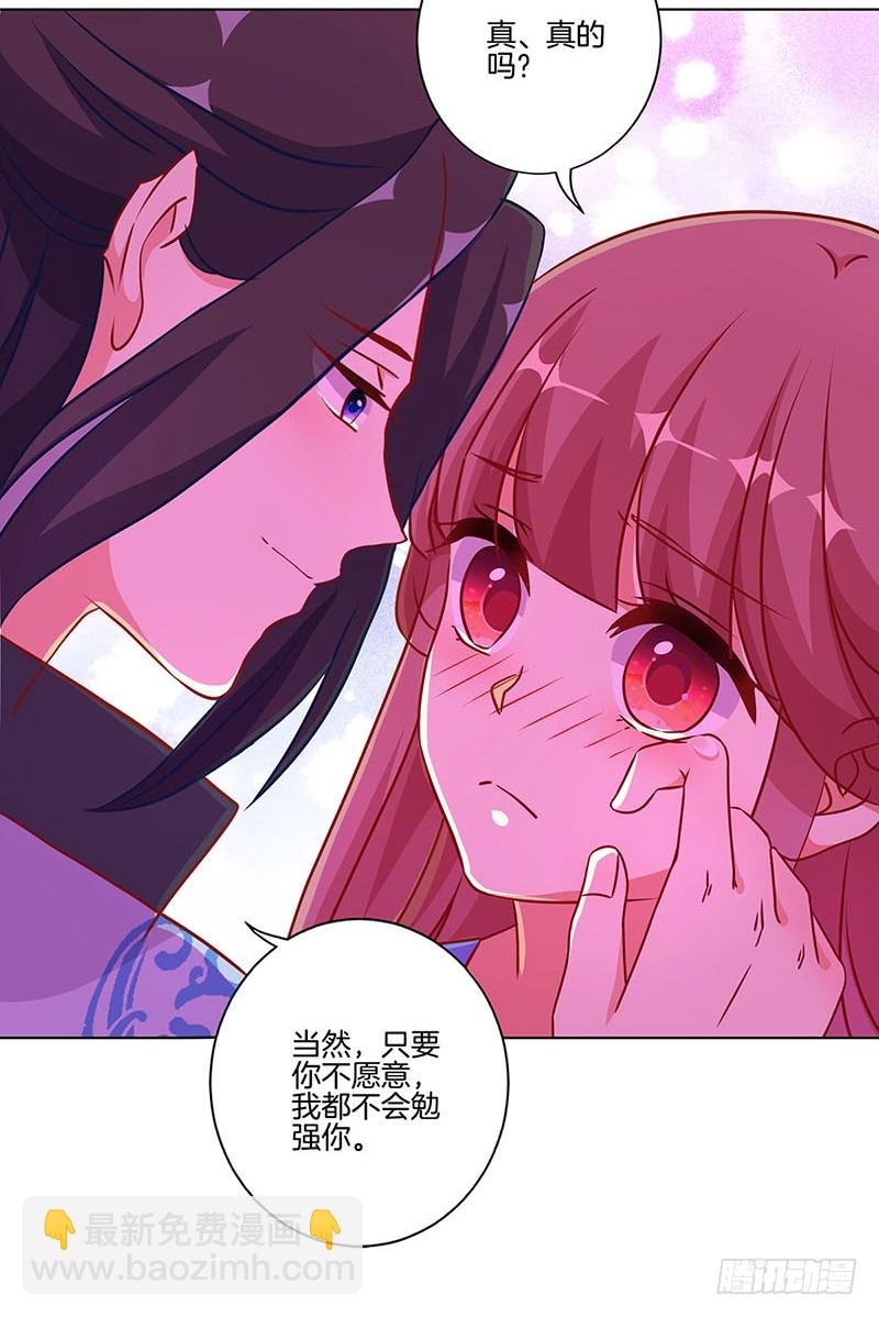 第178话 施压
