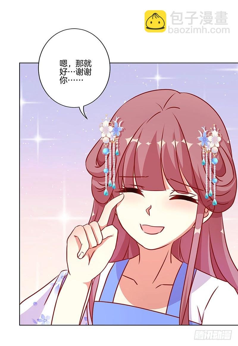 第178话 施压