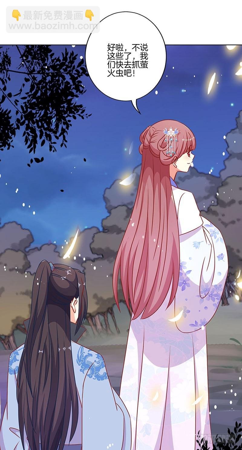 第178话 施压