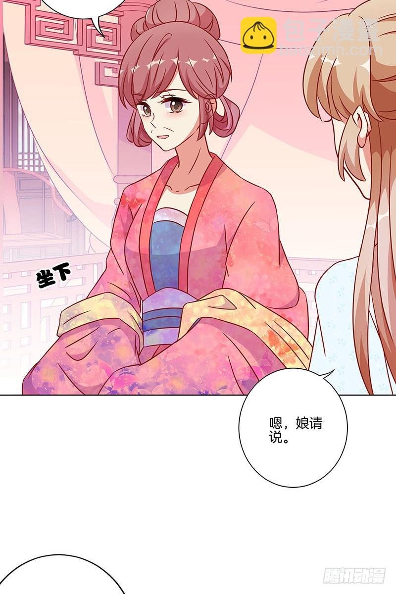 第178话 施压