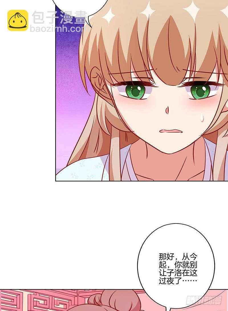 第178话 施压
