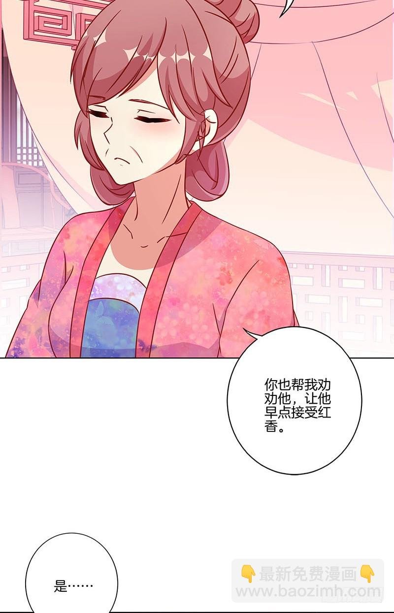 第178话 施压