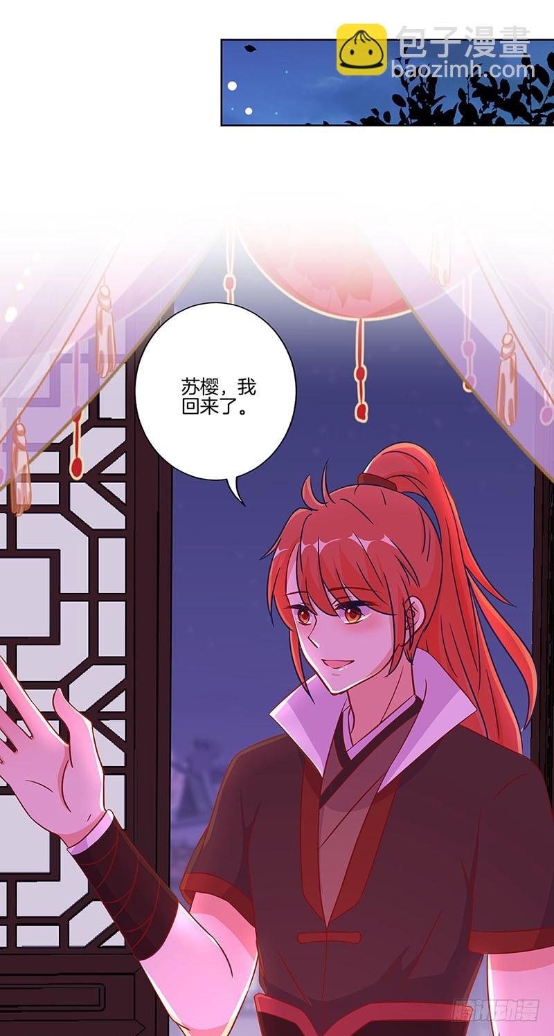 第178话 施压