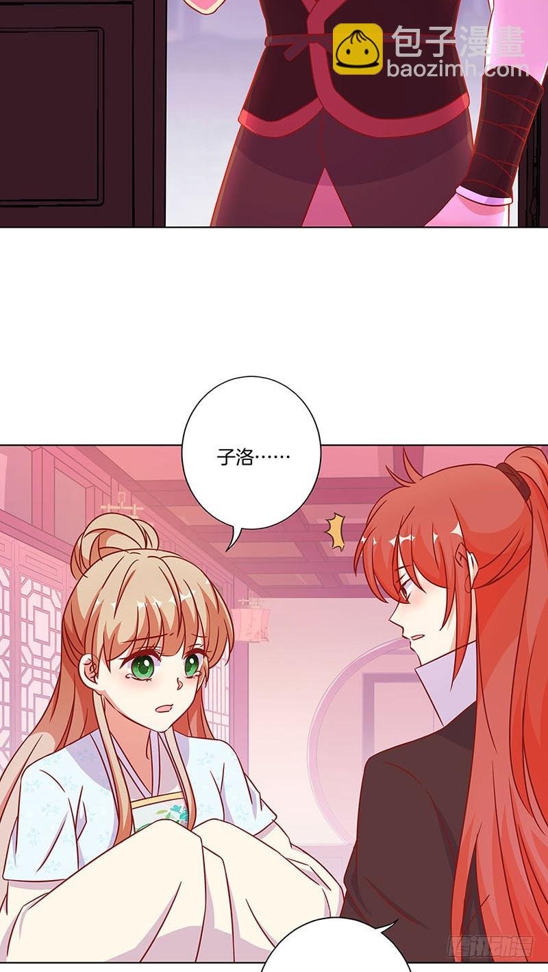 第178话 施压