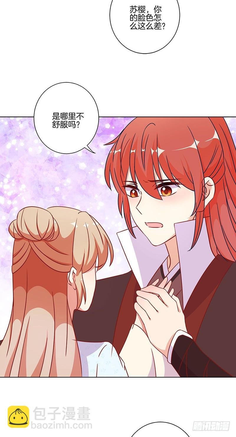 第178话 施压