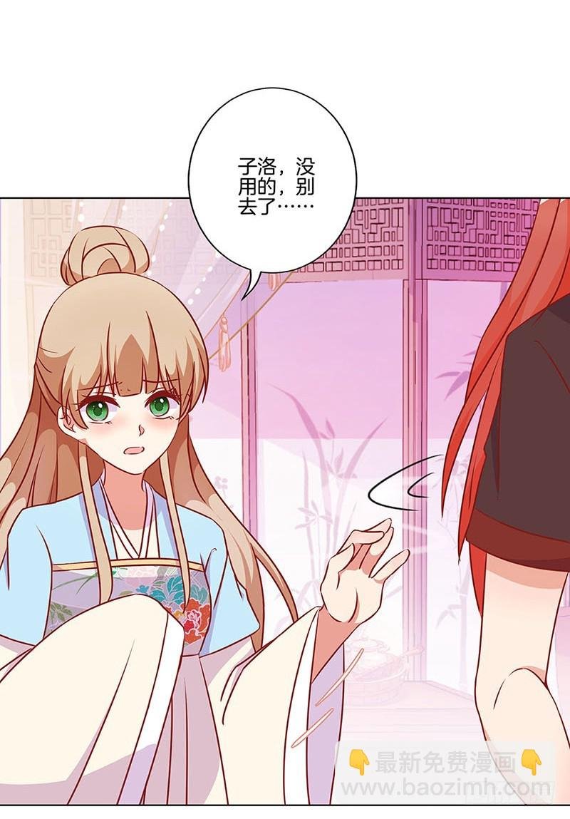 第178话 施压