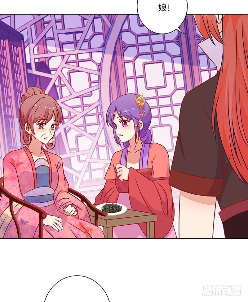 第178话 施压
