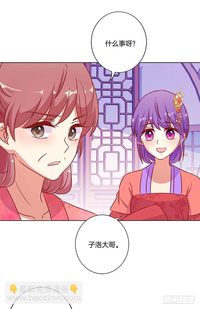 第178话 施压