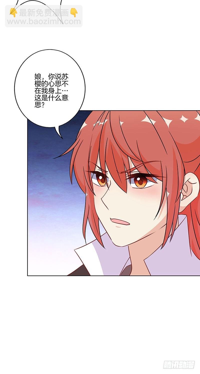 第178话 施压