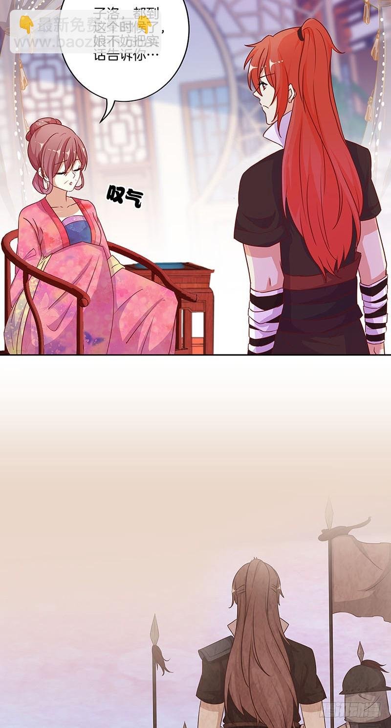 第179话 不要打了！