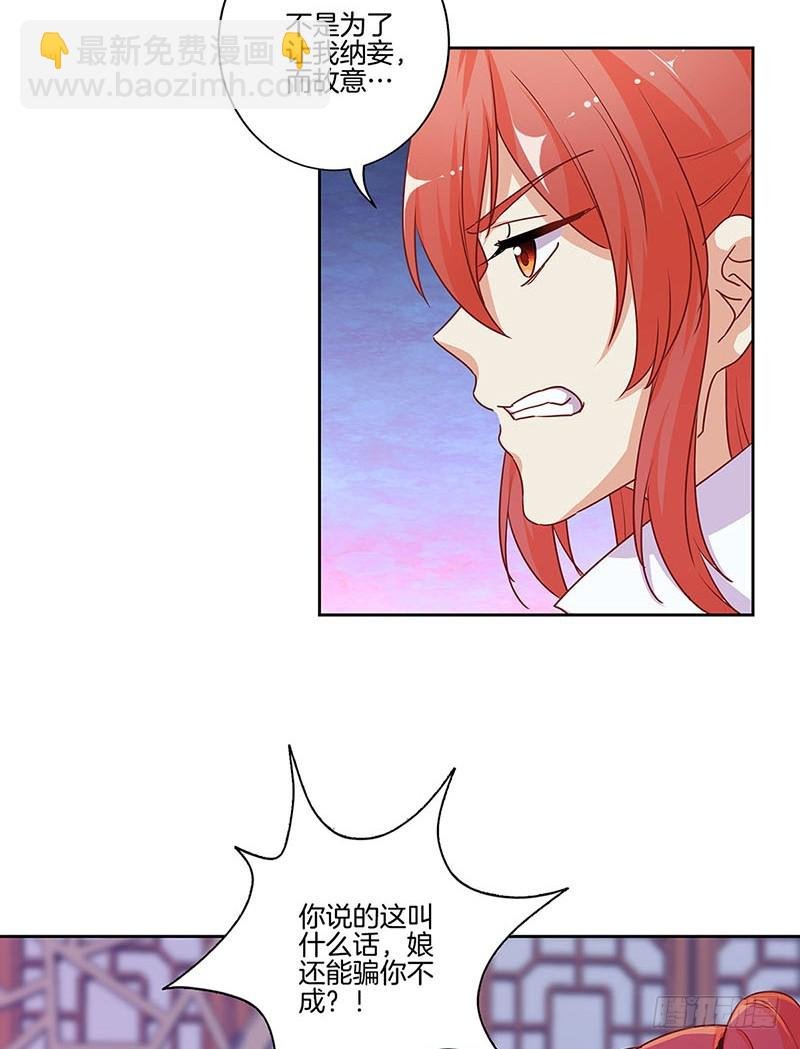 第179话 不要打了！