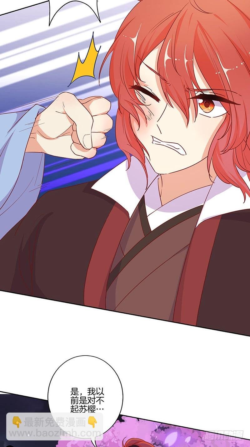 第179话 不要打了！