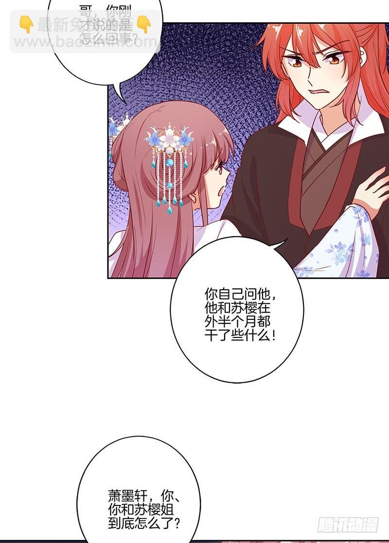 第179话 不要打了！
