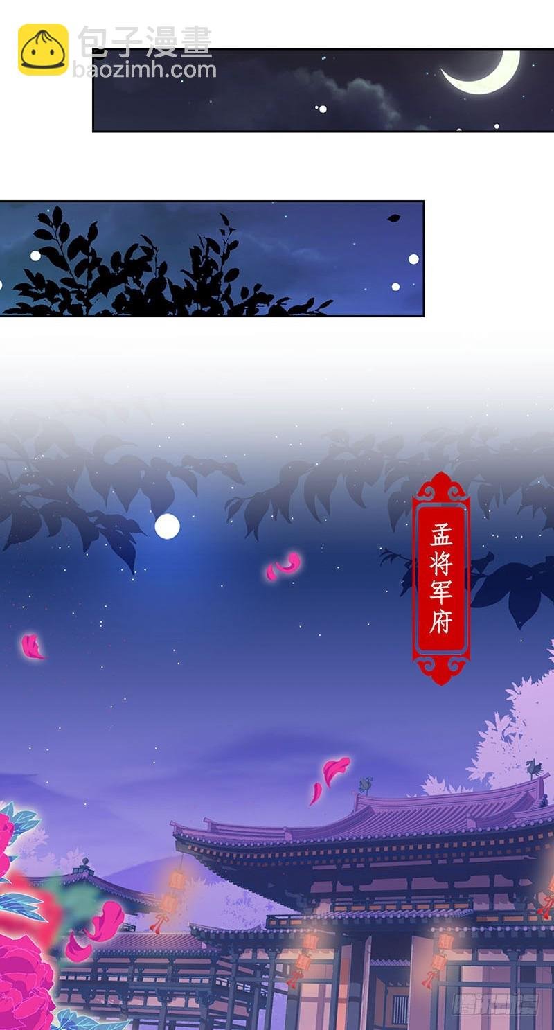 第180话 真相大白