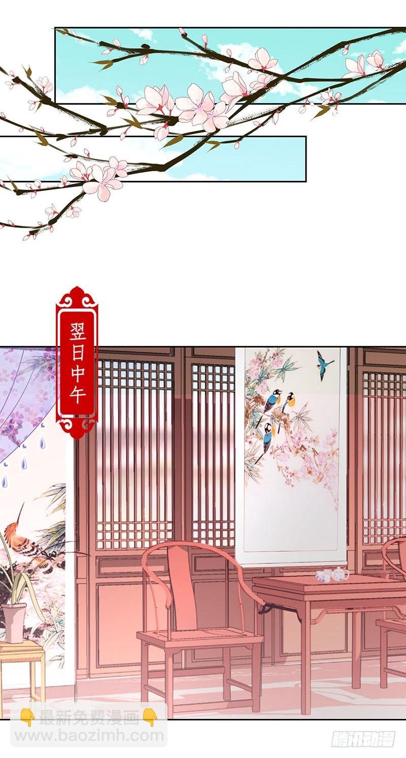 第181话 耍心机