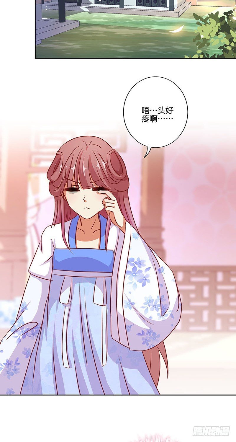 第182话 命在旦夕？