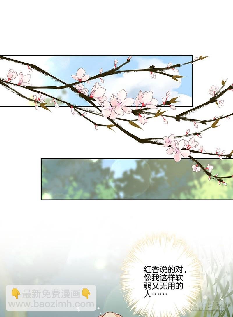 第182话 命在旦夕？