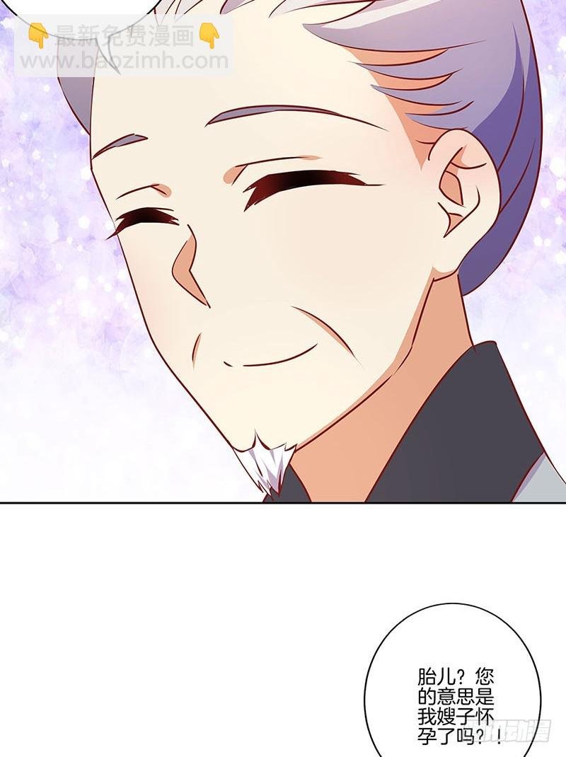 第182话 命在旦夕？