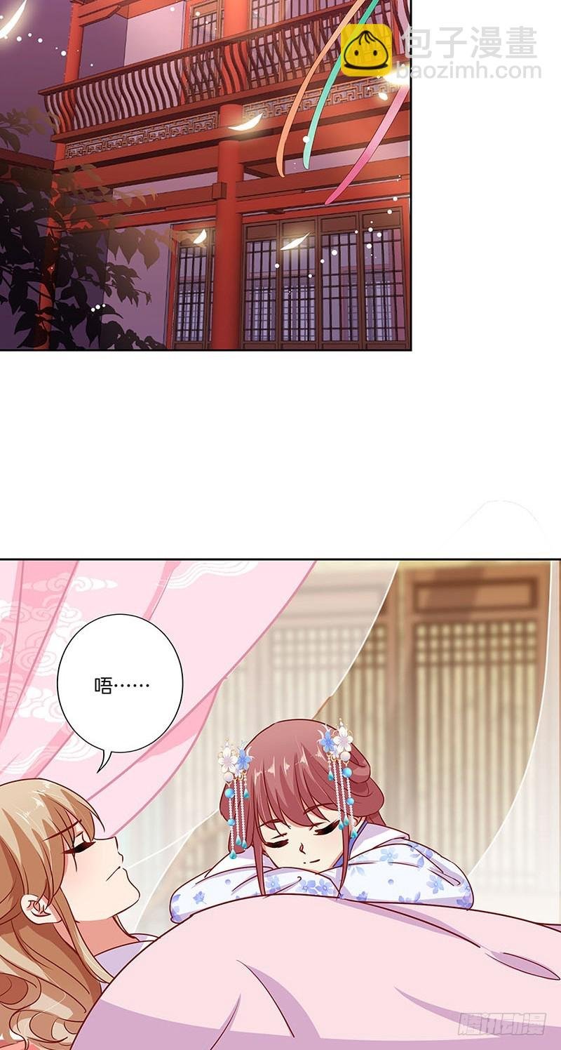 第183话 意外惊喜