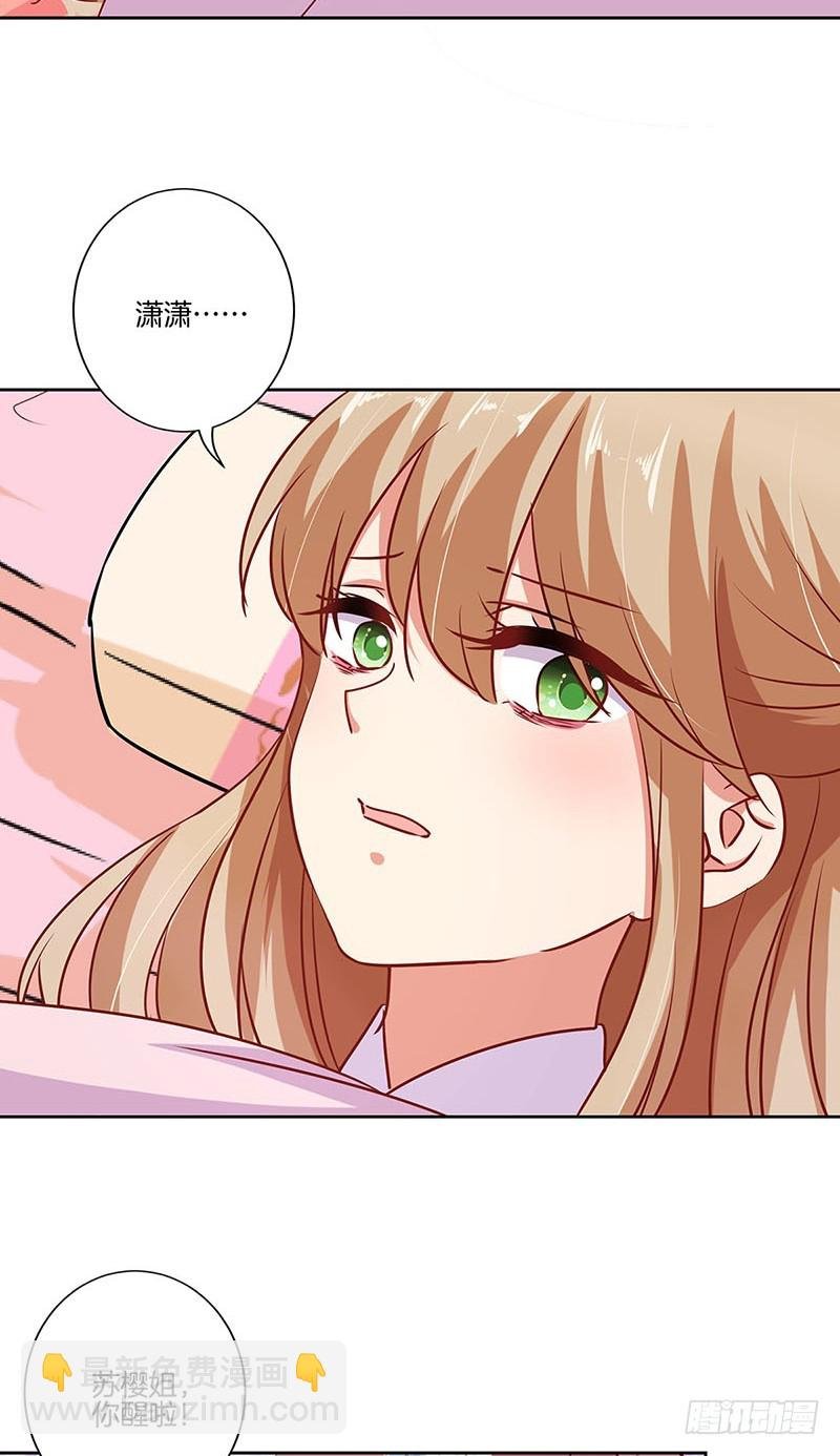 第183话 意外惊喜
