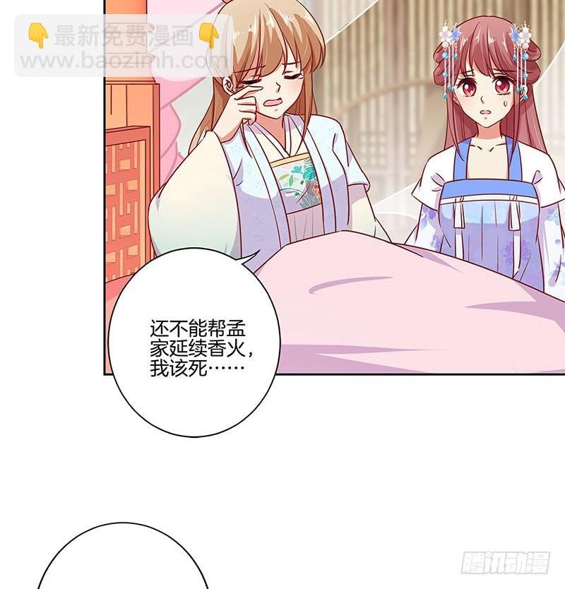 第183话 意外惊喜
