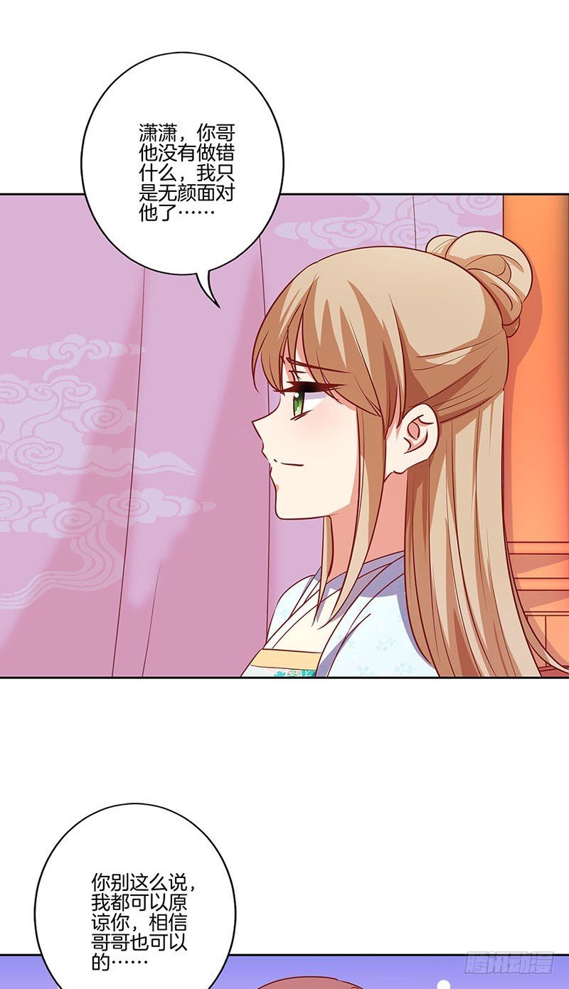 第183话 意外惊喜