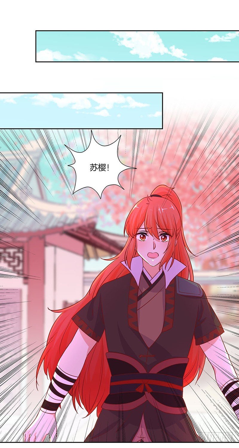 第183话 意外惊喜